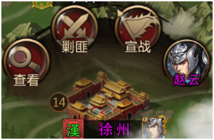 攻城三国小米版