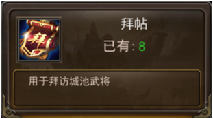 攻城三国小米版
