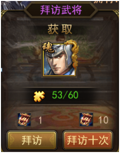 攻城三国小米版