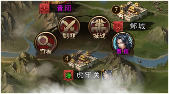 攻城三国小米版