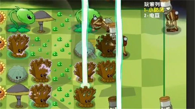 植物大战僵尸异域探险(PVZ异域探险)截图3
