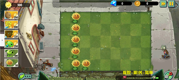 植物大战僵尸异域探险(PVZ异域探险)