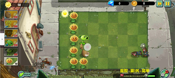 植物大战僵尸异域探险(PVZ异域探险)