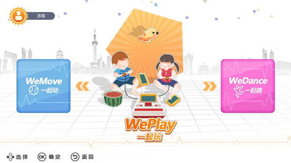 运动加加tv版截图2