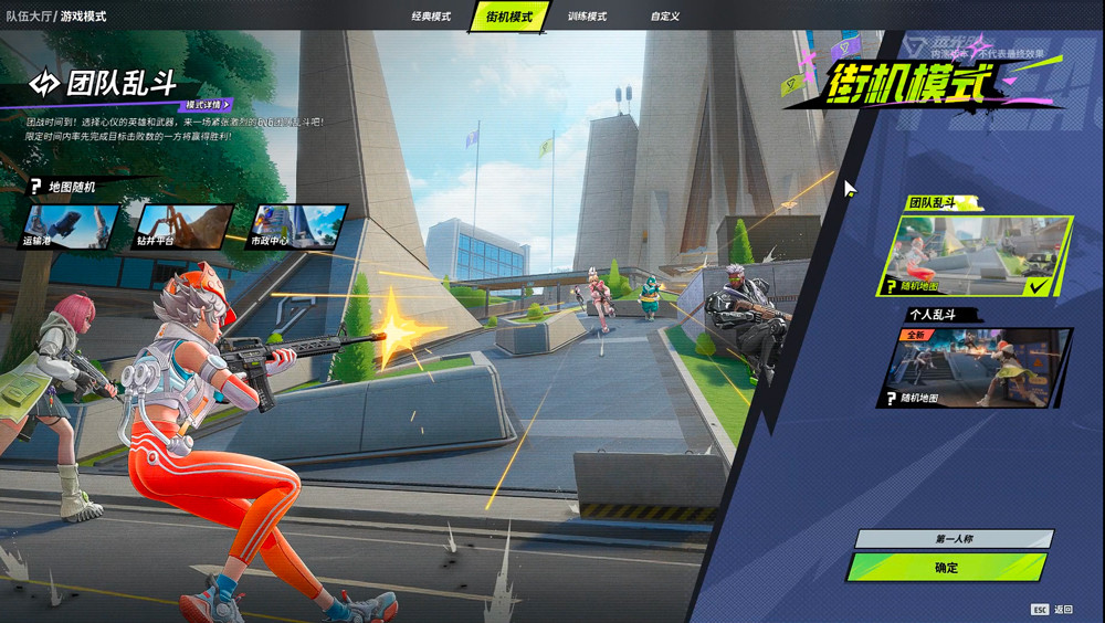 远光84官方正版