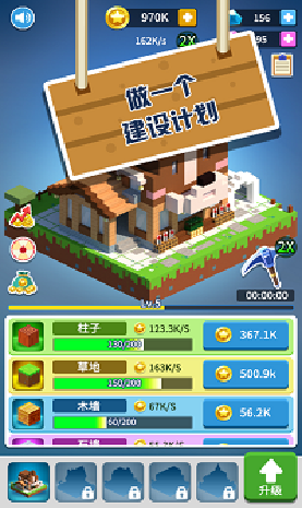捣蛋桥游戏