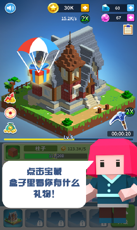 捣蛋桥游戏