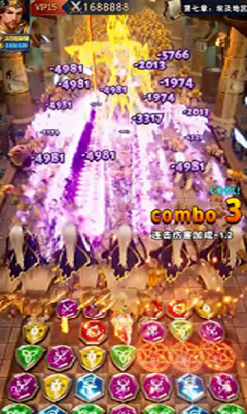 三消对决游戏
