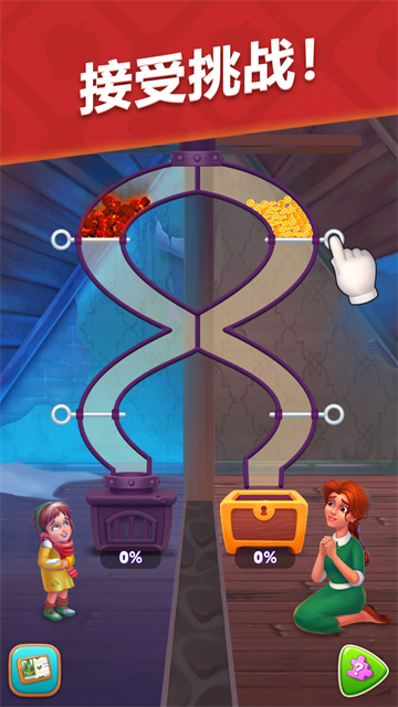 梦幻花园破解版无限星无限金币版截图2