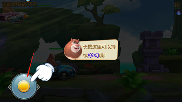 熊出没机甲熊大2