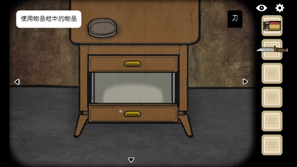 逃离方块洞穴中文版