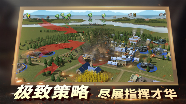 二战风云2手游官方版截图2
