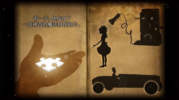 玩具制造商的豪宅截图1