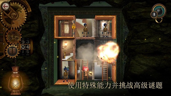 玩具制造商的豪宅截图5