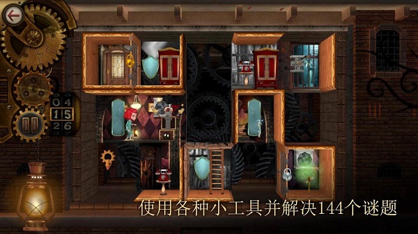 玩具制造商的豪宅截图4