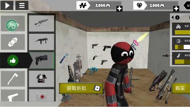 火柴人绳索英雄无限金币钻石版截图2