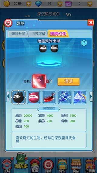 超级精灵球破解版无限内购版
