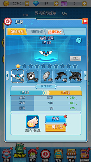 超级精灵球破解版无限内购版
