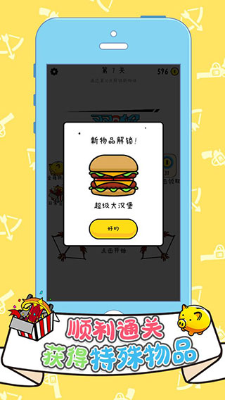 双枪王者游戏截图4