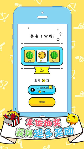 双枪王者游戏截图5