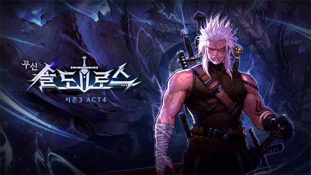 地下城与勇士手游韩服截图1