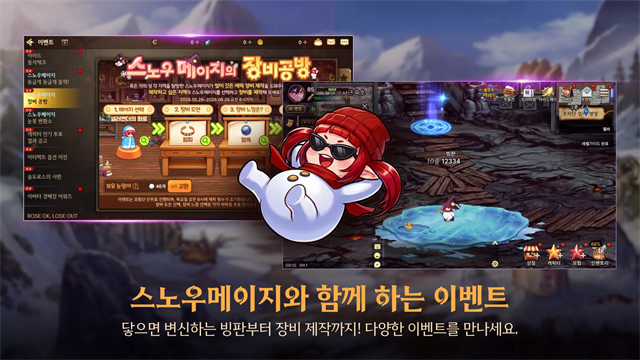 地下城与勇士手游韩服截图3