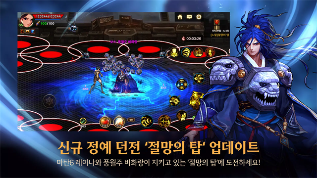 地下城与勇士手游韩服截图5