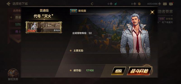 地下城与勇士手游韩服