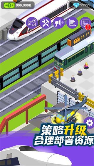 客运大亨破解版截图4