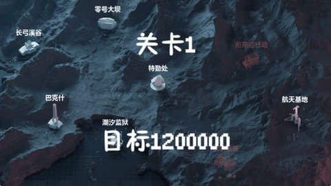 深蓝矿工游戏截图1