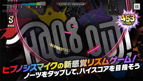 催眠麦克风游戏截图3