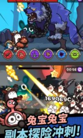 胡萝卜大作战游戏截图3