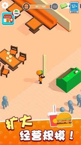 我的快餐店游戏