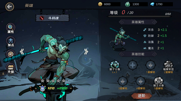 凛冬部落手游