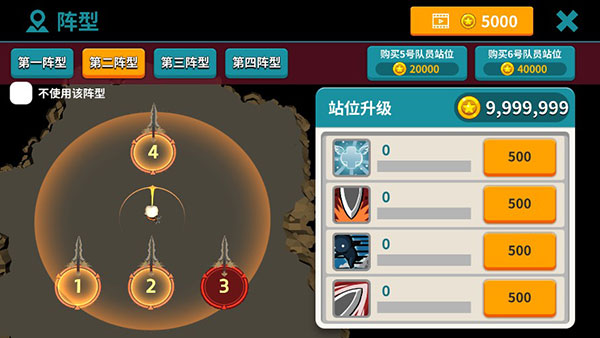 封魔战争游戏截图3