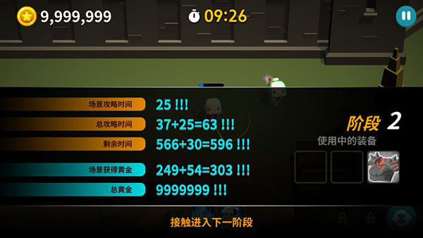 封魔战争游戏