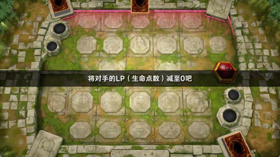 游戏王大师决斗手机版