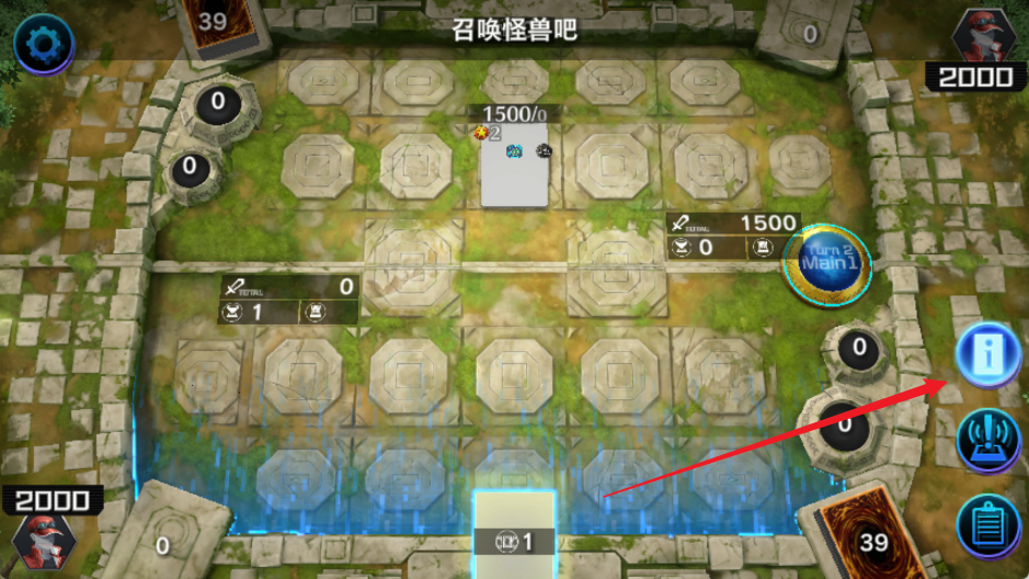 游戏王大师决斗手机版