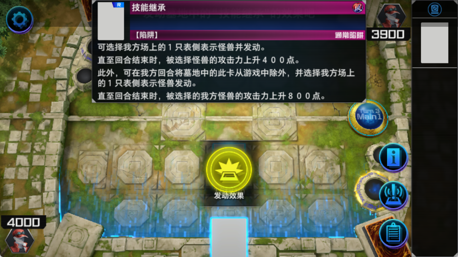 游戏王大师决斗手机版