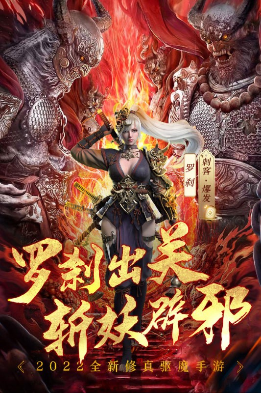 完美修真无限仙玉版截图1