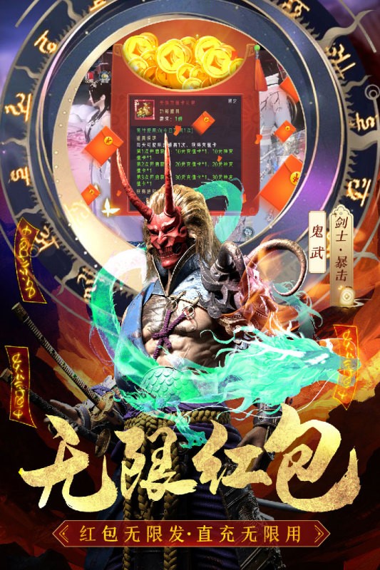 完美修真无限仙玉版截图2