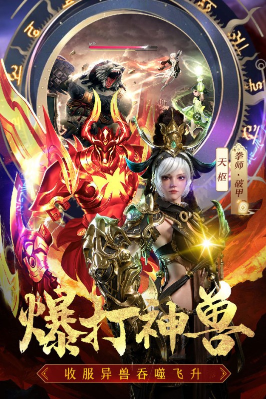 完美修真无限仙玉版截图3