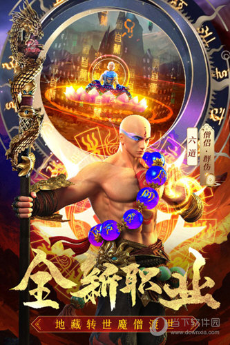 完美修真无限仙玉版