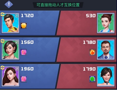 明日大亨正版