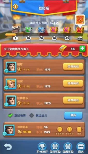 怪物联萌手游