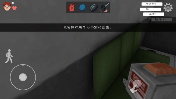 恐怖冰淇淋卡丁车模组版截图1