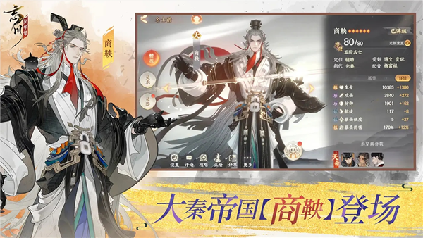 忘川风华录华为端