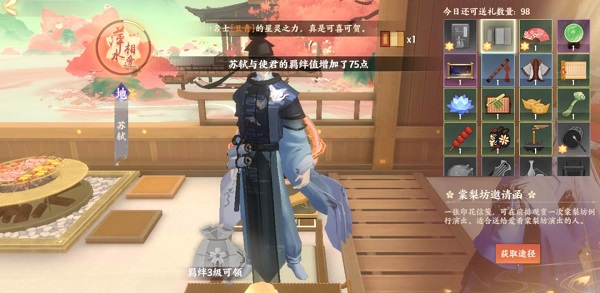忘川风华录华为端
