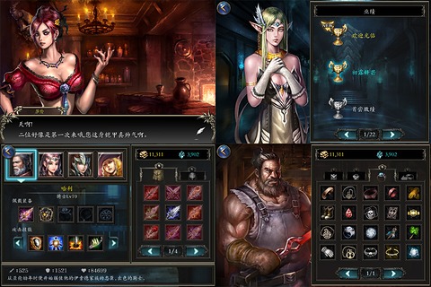 神石传说之亚伦传截图1