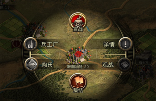 迷你装甲网易版